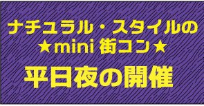 XRmini̓ꗗ̓R`