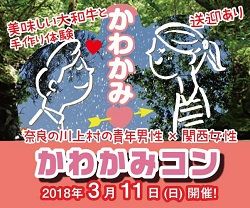 ❤️関西20代30代女子募集❤️BBQ婚活&恋活イベント