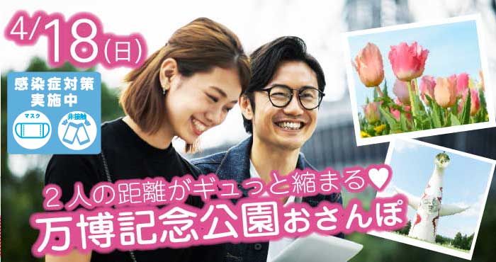婚活パーティー オンライン婚活 ナチュラル スタイル 婚活31周年