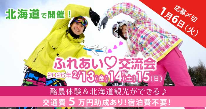 2026N02JÁbkCWŊJÂ鎩̍