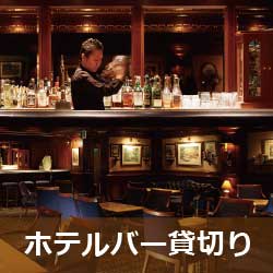 4/22(日)13:00ANAクラウンプラザホテル大阪