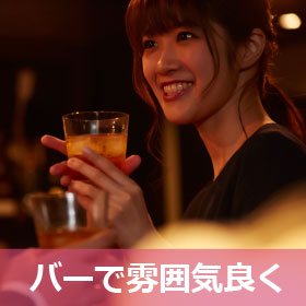【今月の京都婚活】4/30(月)14:45♥30代女性にオススメ!♥今ならご優待価格でお得!