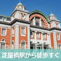 5/4(金)13:30中之島中央公会堂