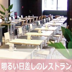 【土曜の肥後橋】4/28(土)15:30♥30代40代男女にオススメ♪♥只今、女性特別価格でご優待中!