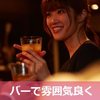 【直近の京都♥30代40代後半にオススメ】