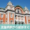 4/27(土)14:15〜 中之島中央公会堂 B1F小ホール