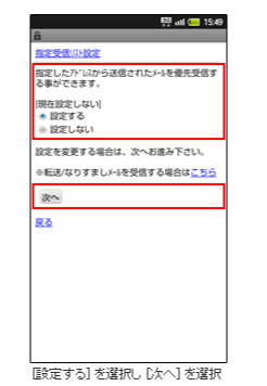 [ݒ肷]I[]I