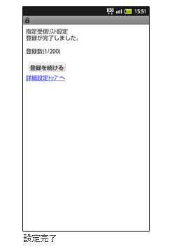 ݒ芮