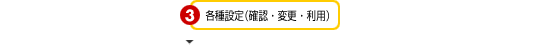 eݒ(mFύXp)