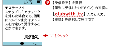 yMݒzI yʂɎMhCz̋󗓂Ɂyclubwith.tvźyo^zIĊłB