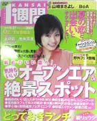 KANSAI1T2003N7