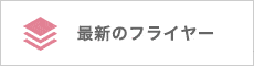 ̃tC[